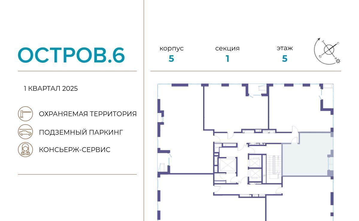 квартира г Москва метро Молодежная проезд Проектируемый 1087-й фото 2