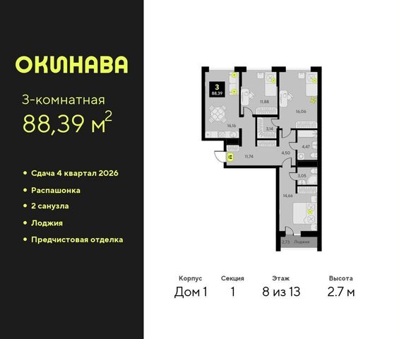 р-н Центральный ул. братьев Бондаревых/ул. Пожарных и Спасателей, стр фото