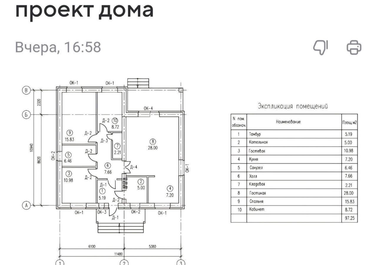 земля р-н Гурьевский п Рощино Калининград фото 6