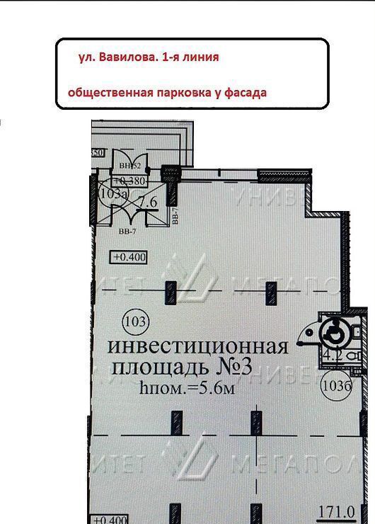 свободного назначения г Москва метро Академическая ул Вавилова 27 муниципальный округ Академический фото 15