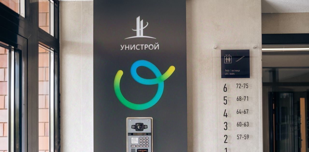 квартира г Казань метро Горки р-н Советский ЖК «Лето» 3 фото 49