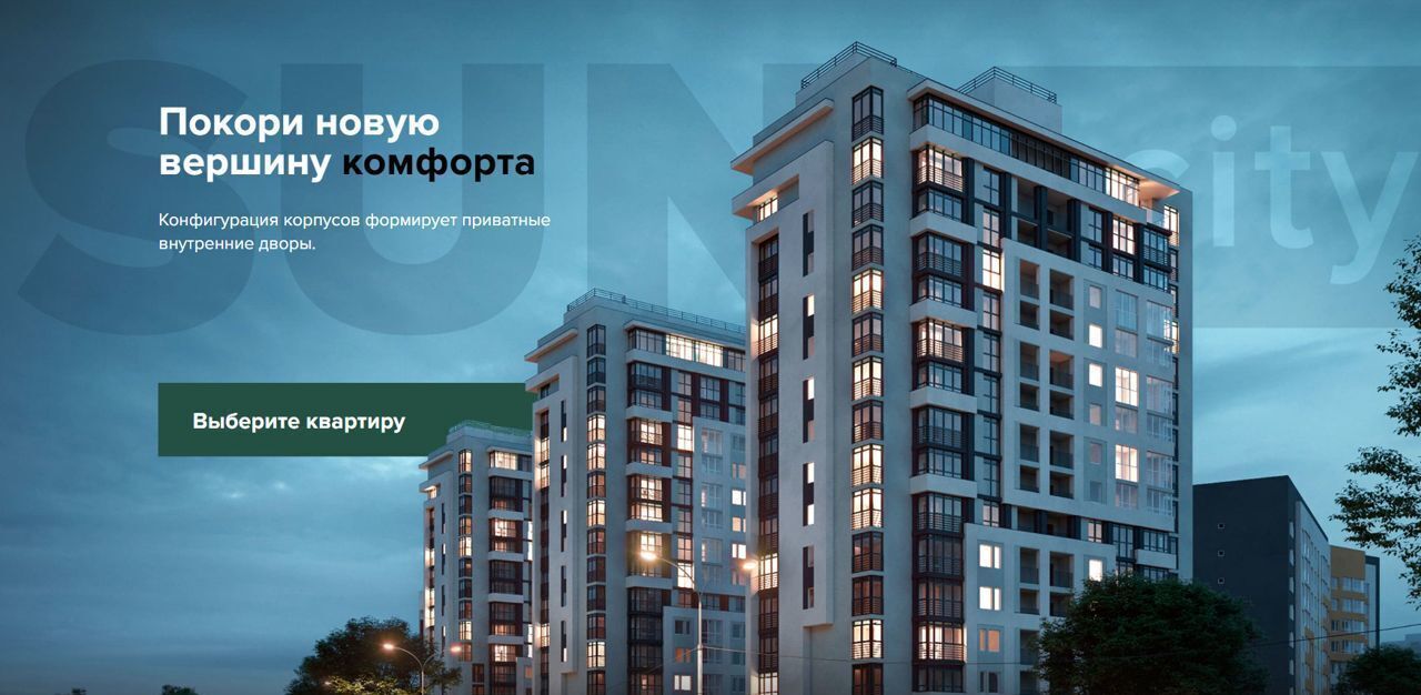 квартира г Калининград р-н Ленинградский ул Елизаветинская 47 ЖК «SunCity» фото 1