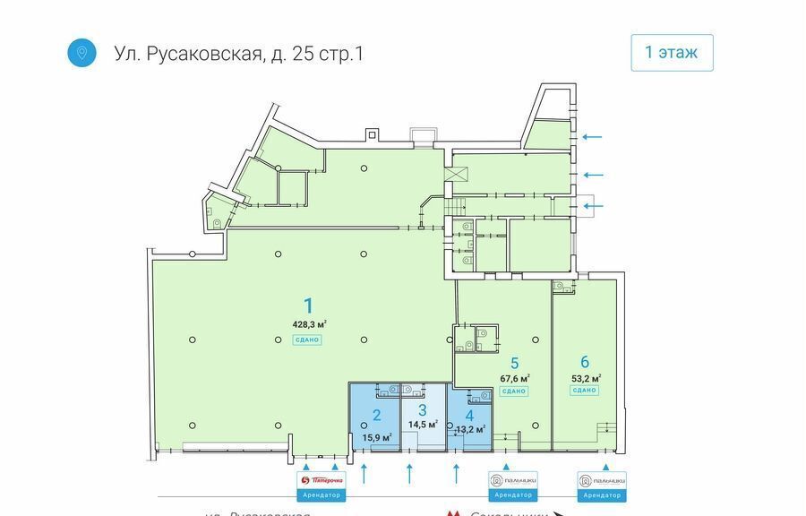 свободного назначения г Москва метро Сокольники ул Русаковская 25с/1 фото 5