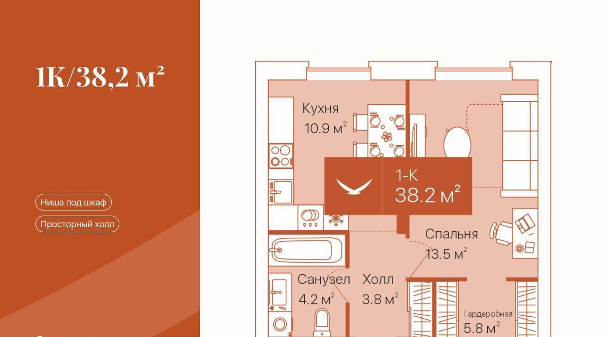 квартира г Тюмень р-н Ленинский ул Республики 204к/12 фото 1