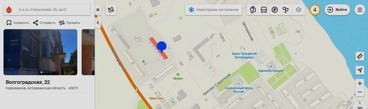 квартира р-н Наримановский г Нариманов ул Волгоградская 22 фото 14