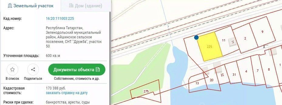 земля р-н Зеленодольский снт Дружба Айшинское с/пос, ул. Набережная фото 1