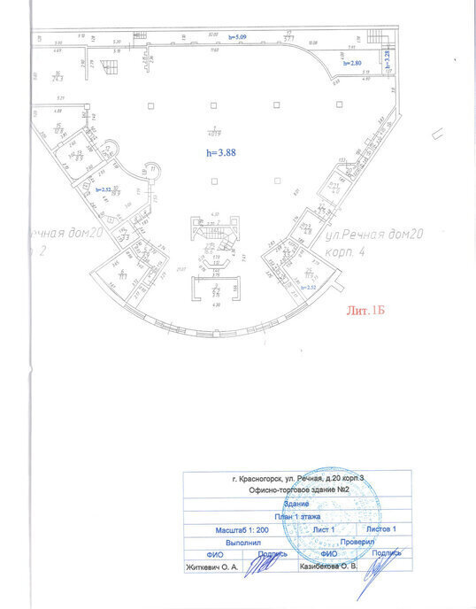 свободного назначения г Красногорск Павшино ул Речная 20к/1 фото 6