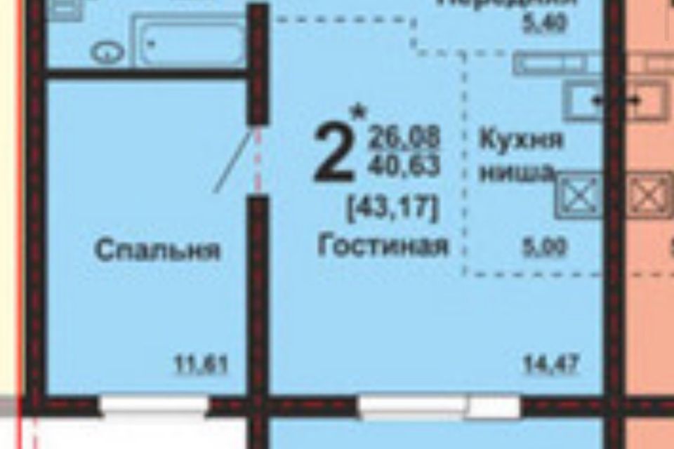 квартира г Челябинск р-н Центральный ул Петра Сумина 6 городской округ Челябинск фото 1