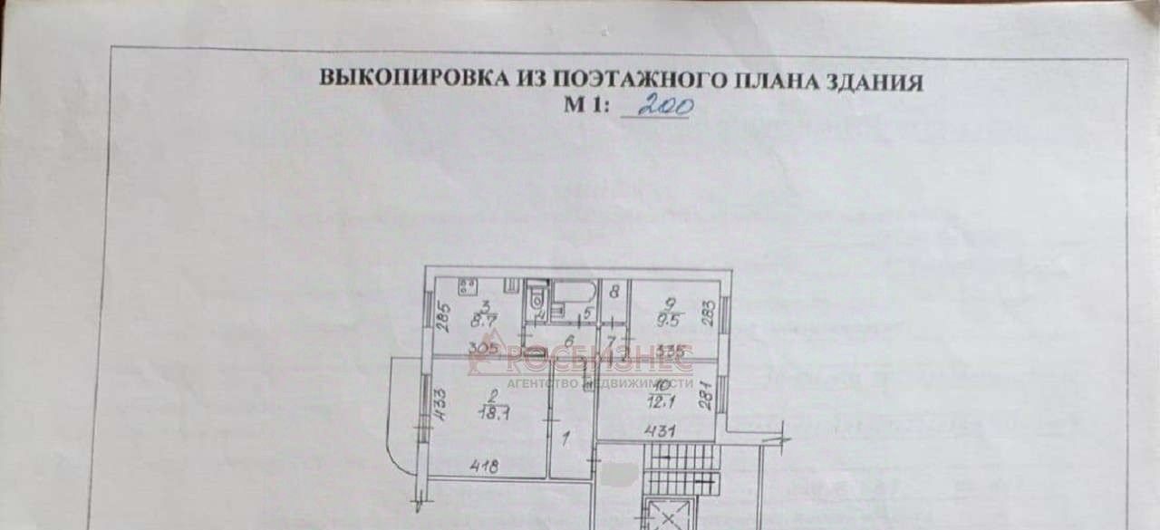 квартира г Новосибирск р-н Дзержинский Золотая Нива ул Есенина 8/1 фото 12