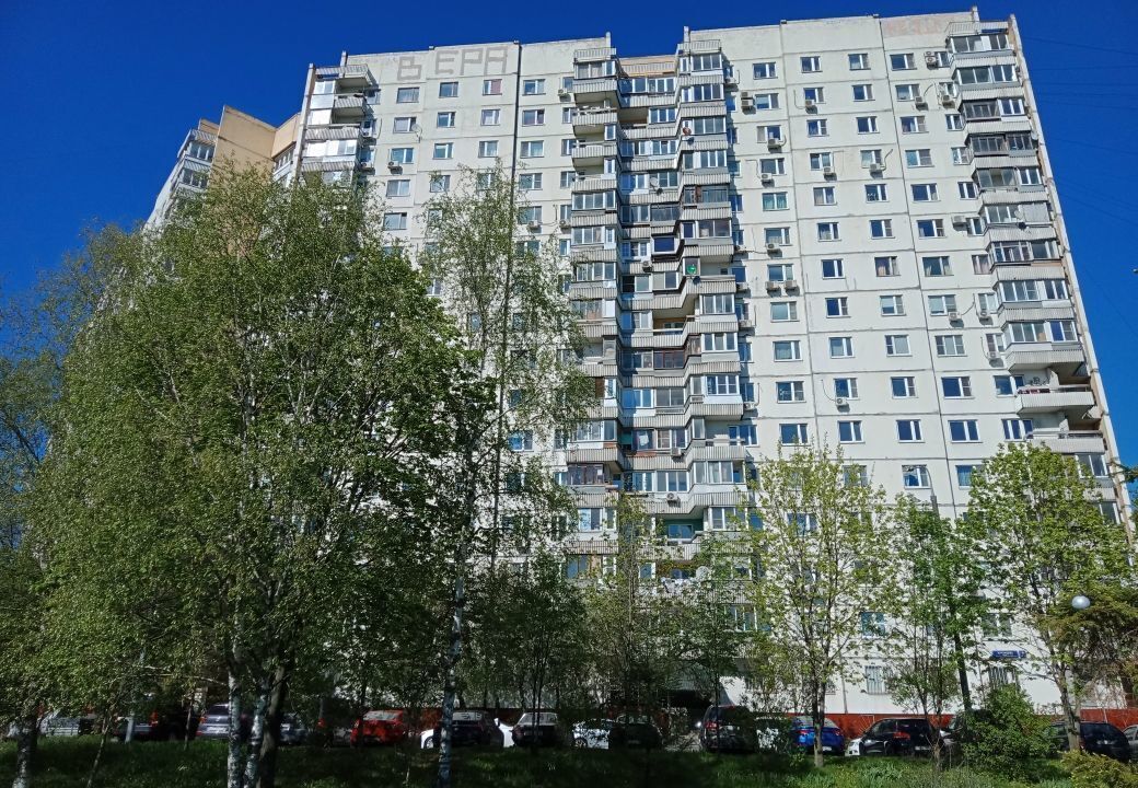 квартира г Москва метро Новоясеневская проезд Карамзина 9к/1 фото 1