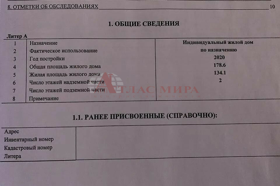 дом р-н Аксайский г Аксай ул Павловская Аксайское городское поселение фото 14