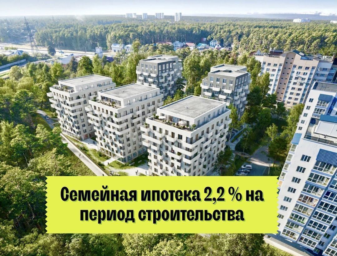 квартира г Барнаул р-н Центральный тракт Змеиногорский 35б корп. 1 фото 1