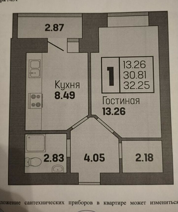 квартира г Бор Московская, улица Максима Горького, 62/3 фото 14