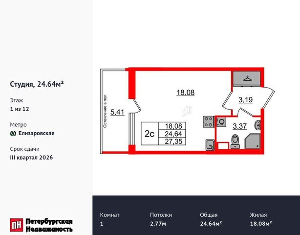 метро Елизаровская пр-кт Обуховской Обороны 3 ЖК «Астра Континенталь» округ Невская застава фото