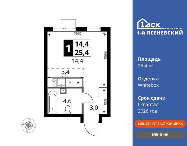 метро Теплый Стан квартал 24, земельный участок 1А фото