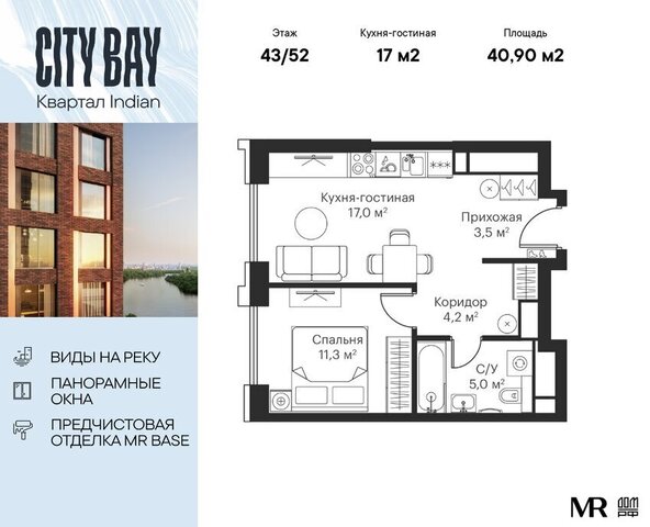 метро Трикотажная дом 95/2к 7 ЖК City Bay Московская область фото