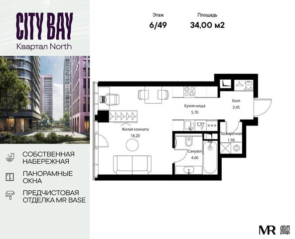 метро Трикотажная ш Волоколамское 95/1к 8 ЖК City Bay муниципальный округ Покровское-Стрешнево фото