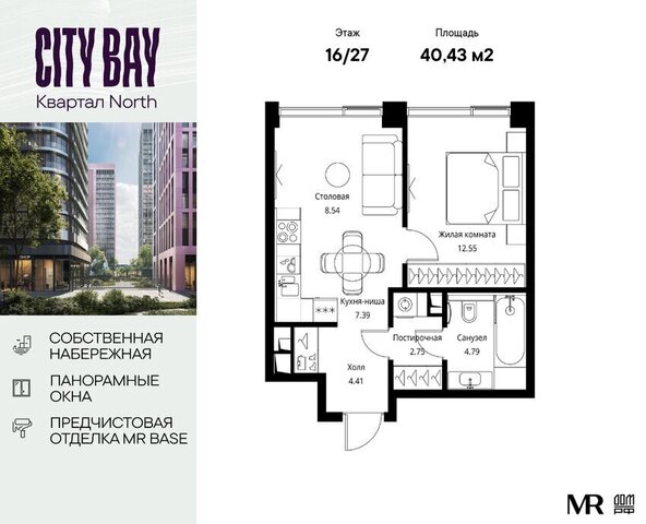 метро Трикотажная ш Волоколамское 95/1к 6 ЖК City Bay муниципальный округ Покровское-Стрешнево фото