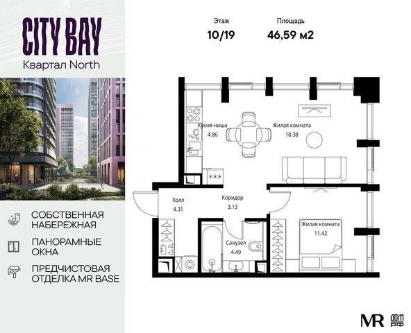 ш Волоколамское 95/1к 10 ЖК City Bay муниципальный округ Покровское-Стрешнево фото