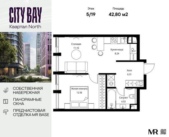 метро Трикотажная ш Волоколамское 95/1к 10 ЖК City Bay муниципальный округ Покровское-Стрешнево фото