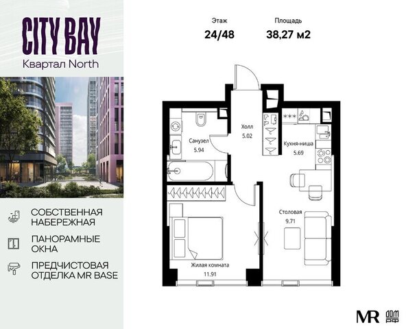 метро Трикотажная ш Волоколамское 95/1к 1 ЖК City Bay муниципальный округ Покровское-Стрешнево фото