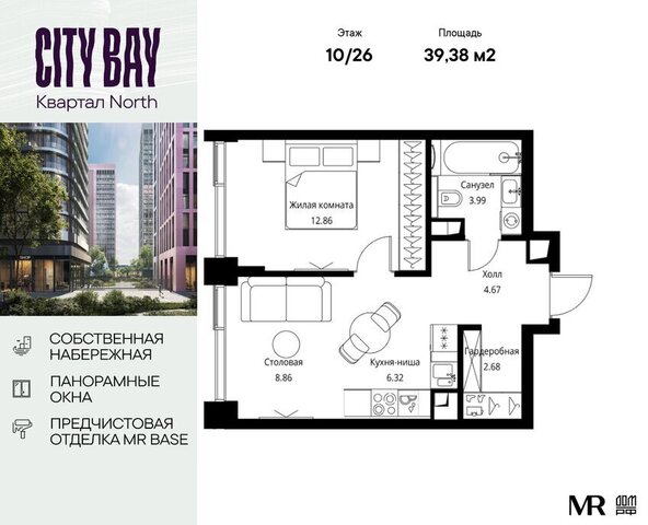 метро Трикотажная дом 95/1к 7 ЖК City Bay муниципальный округ Покровское-Стрешнево фото