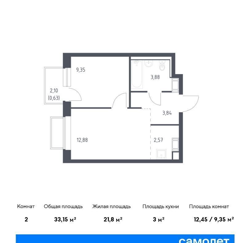 квартира городской округ Люберцы п Мирный ЖК Томилино Парк к 6. 1, Люберцы фото 1