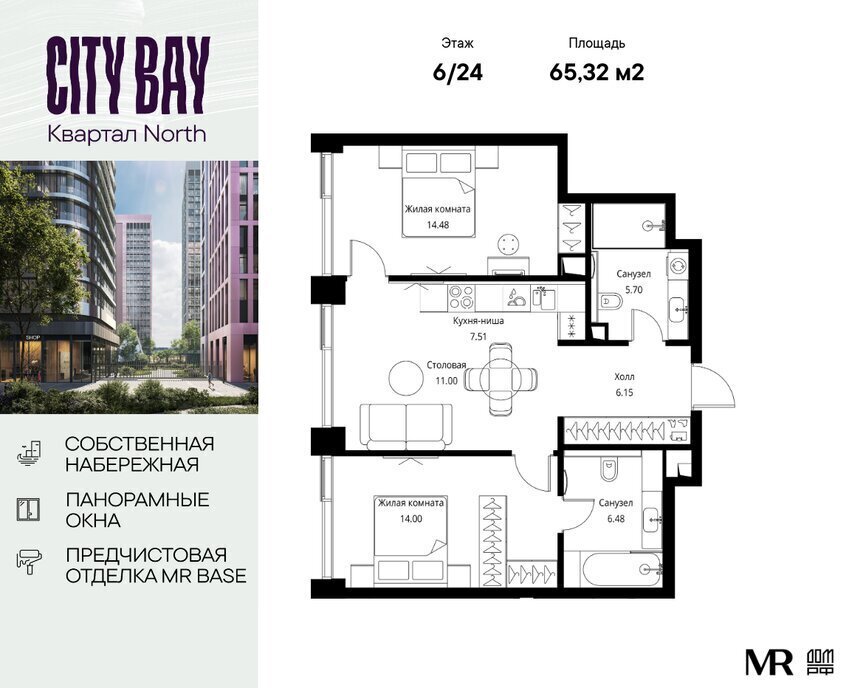 квартира г Москва метро Трикотажная ш Волоколамское 95/1к 5 ЖК City Bay муниципальный округ Покровское-Стрешнево фото 1