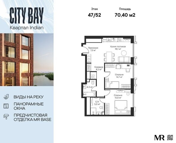 метро Трикотажная ш Волоколамское 95/2к 1 ЖК City Bay муниципальный округ Покровское-Стрешнево фото