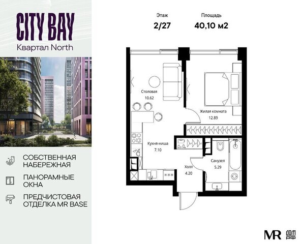 метро Трикотажная ш Волоколамское 95/1к 6 ЖК City Bay муниципальный округ Покровское-Стрешнево фото