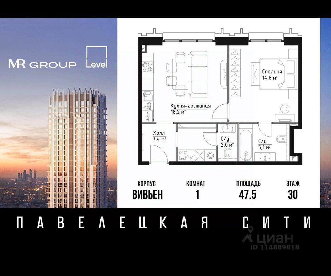 квартира г Москва ЮАО Даниловский пер Партийный 1 Московская область фото 1