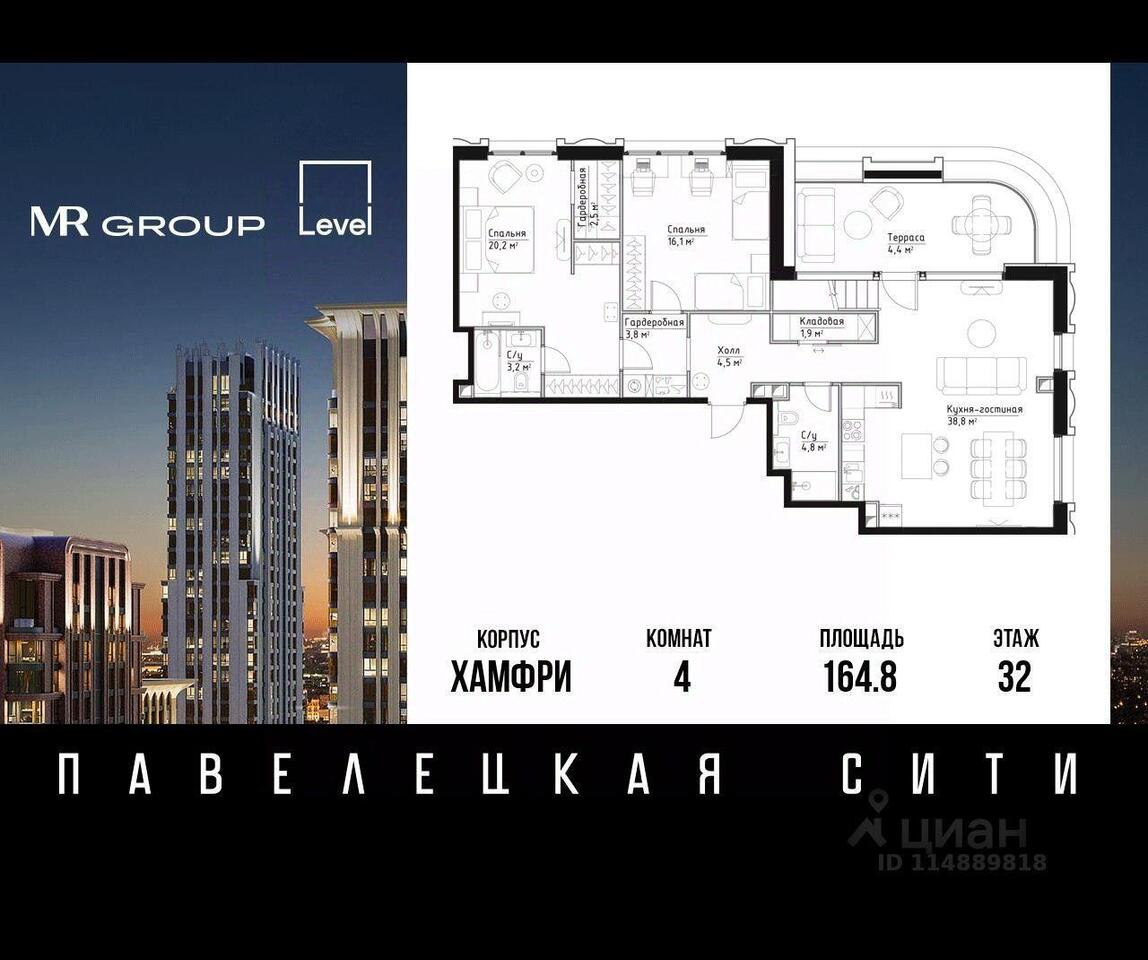 квартира г Москва ЮАО Даниловский пер Партийный 1 Московская область фото 1