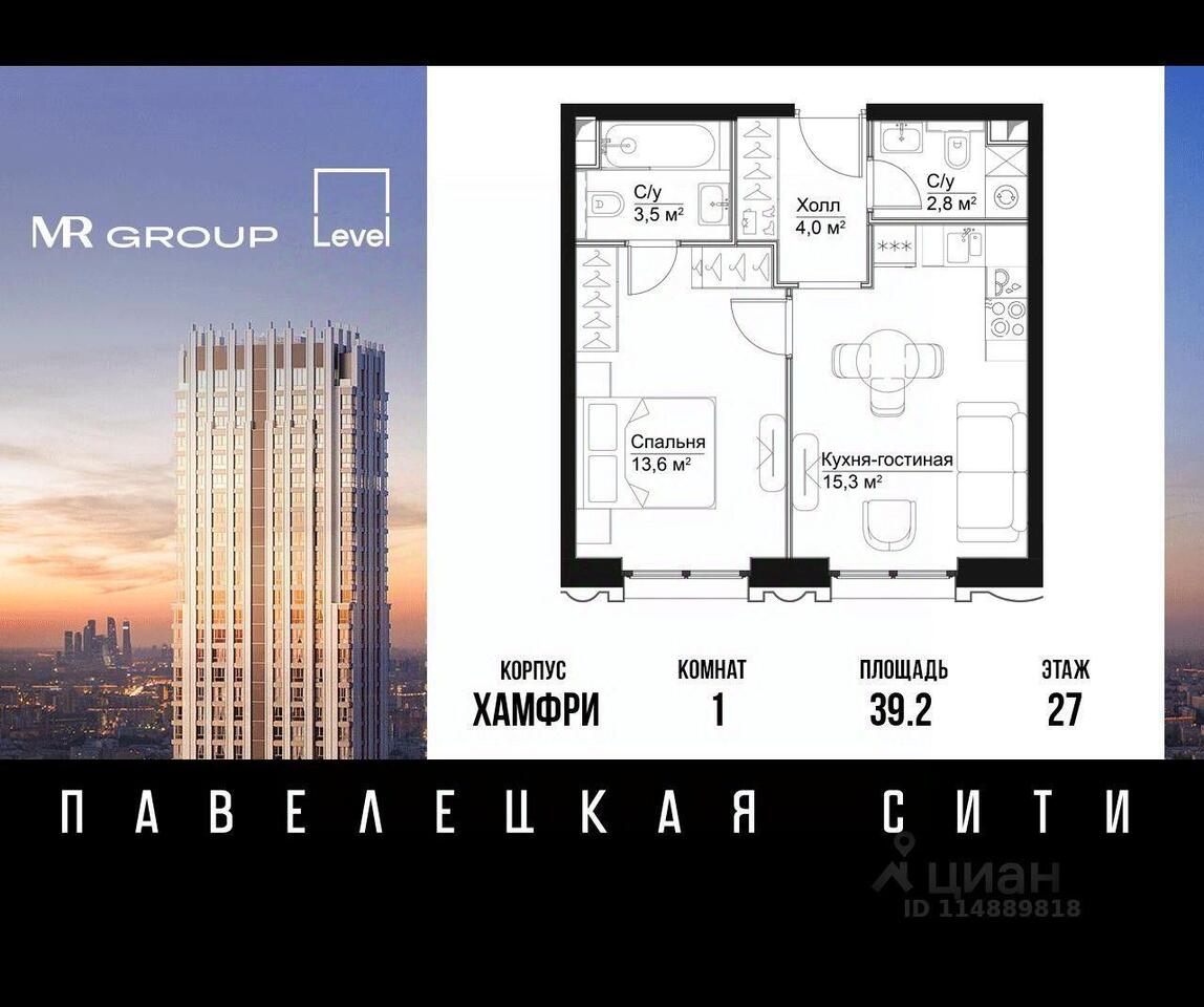 квартира г Москва ЮАО Даниловский пер Партийный 1 Московская область фото 1