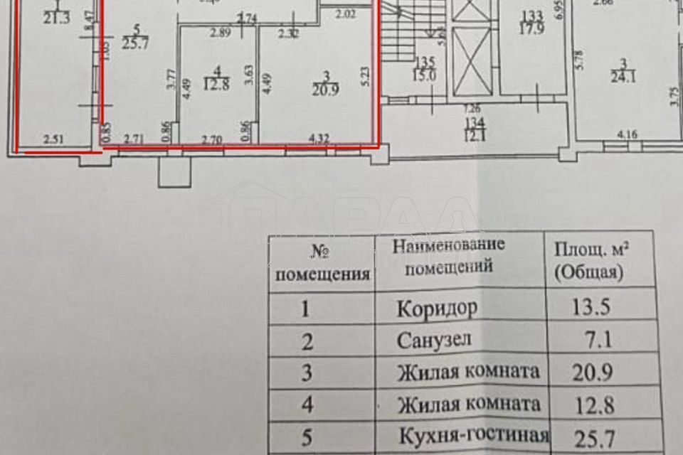 квартира г Симферополь р-н Киевский ул Воровского 24а ЖК Alpha городской округ Симферополь фото 2