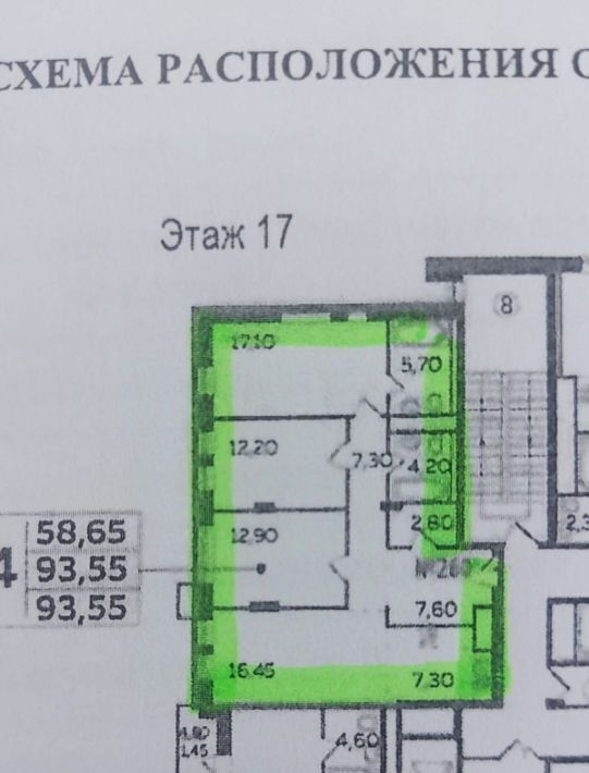 квартира г Москва метро Жулебино ул Кирова 11 Московская область, Люберцы фото 9