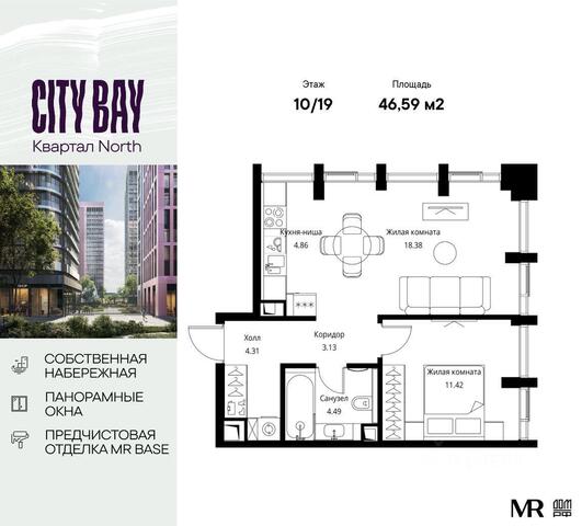 СЗАО ЖК City Bay Волоколамское шоссе дублёр, Московская область фото