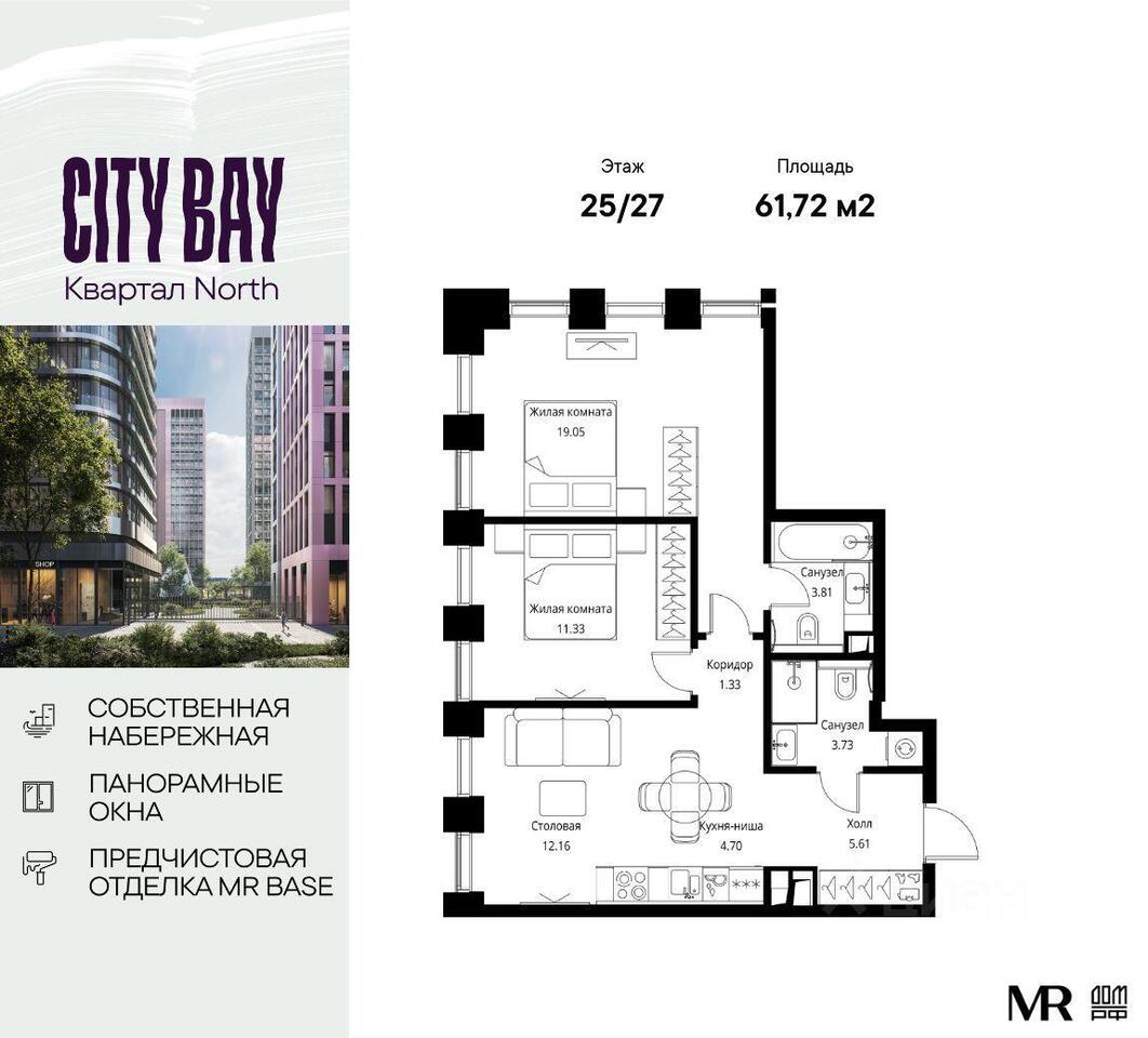 квартира г Москва СЗАО ЖК City Bay Московская область, проектируемый проезд № 4089 фото 1