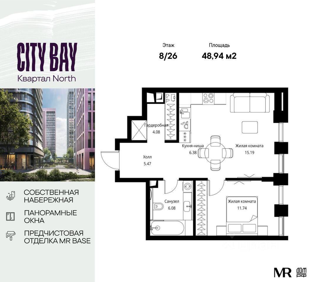 квартира г Москва СЗАО ЖК City Bay Волоколамское шоссе дублёр, Московская область фото 1