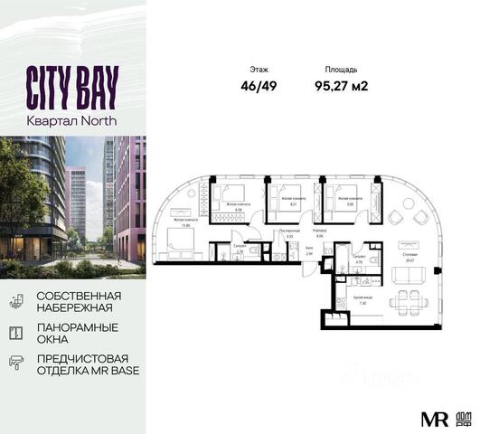 Покровское-Стрешнево ш Волоколамское 95/6 ЖК City Bay Московская область фото