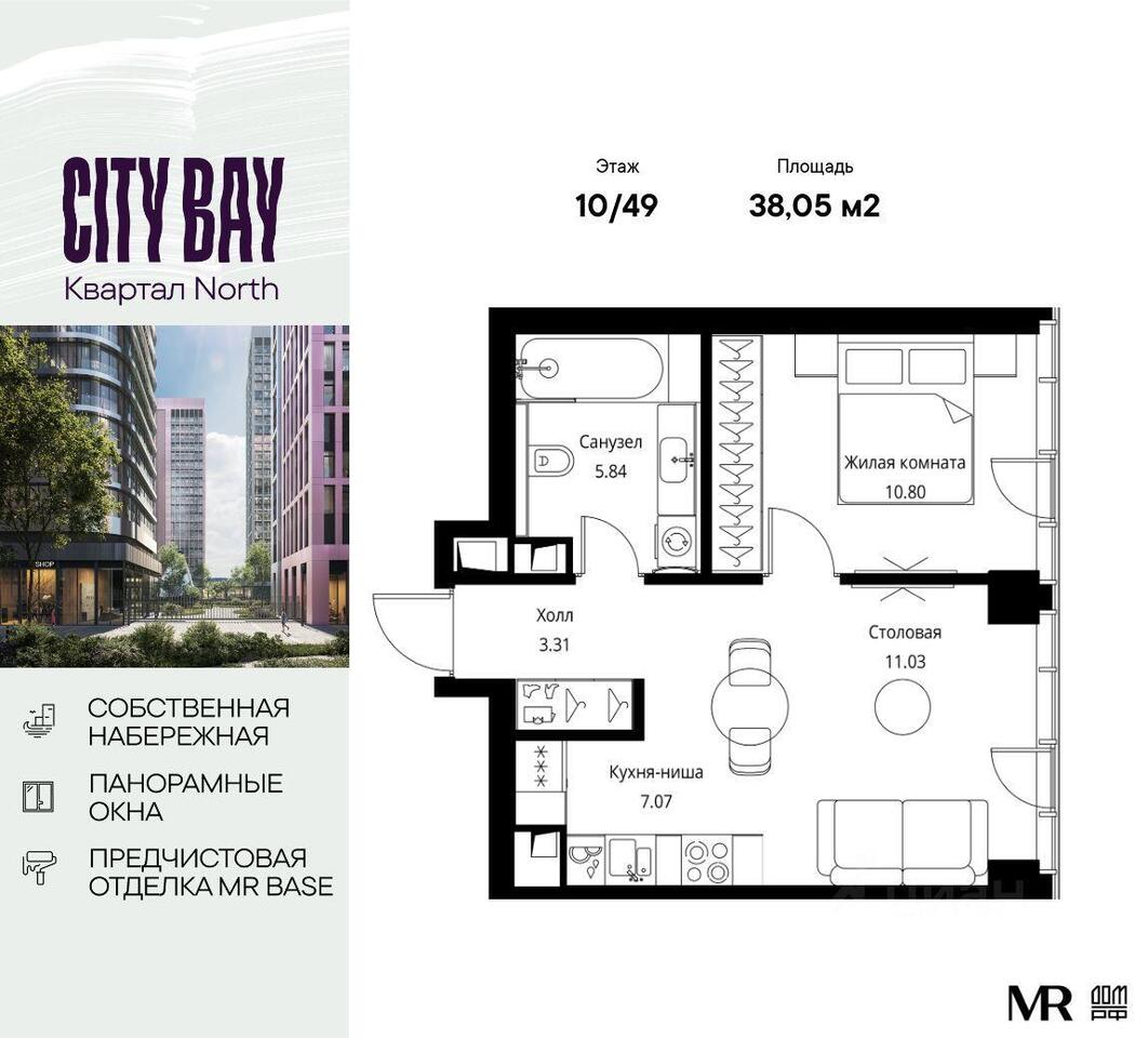 квартира г Москва СЗАО Покровское-Стрешнево ш Волоколамское 95/6 ЖК City Bay Московская область фото 1