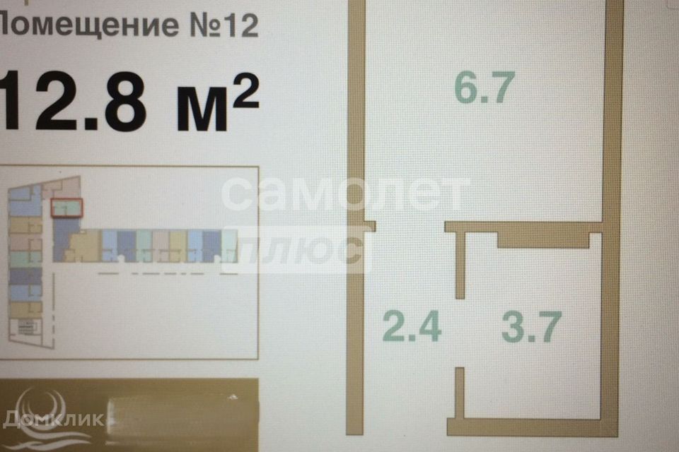 квартира г Новороссийск с Мысхако ул Шоссейная 27 муниципальное образование Новороссийск фото 10