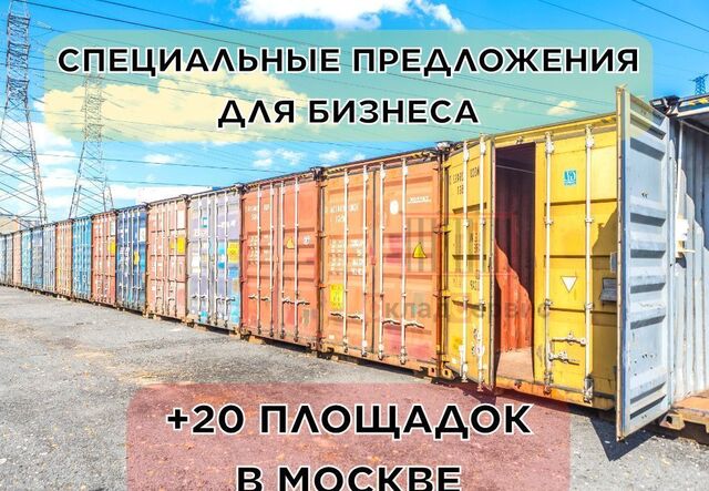 квартал № 1 метро Щелковская Абрамцево, вл 54Б, Московская обл., Балашиха фото