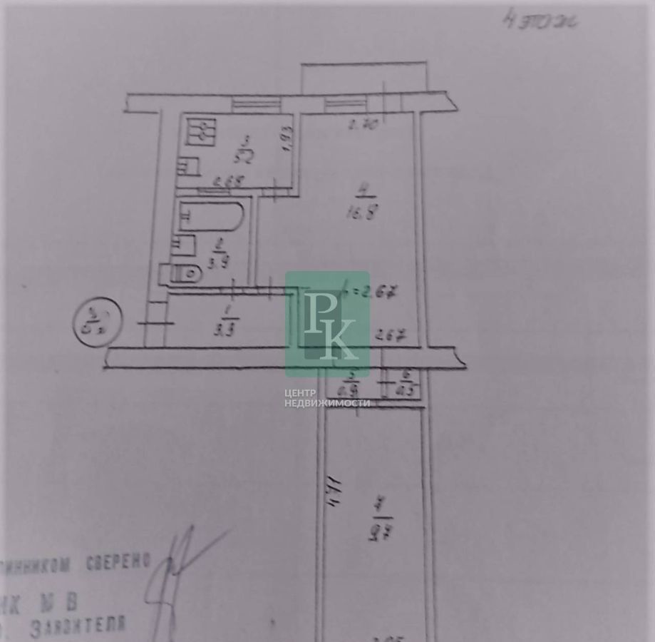 квартира г Севастополь ул Горпищенко 82 Крым фото 14