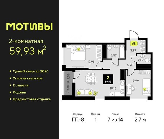 р-н Калининский дом 19 ЖК «Мотивы» Калининский административный округ фото