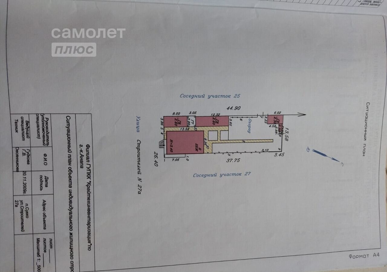 дом р-н Анапский с Сукко ул Строителей 2 муниципальное образование Анапа, Супсех фото 36