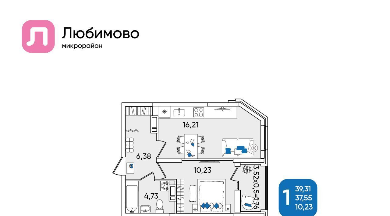 квартира г Краснодар р-н Прикубанский мкр Любимово 8 фото 1