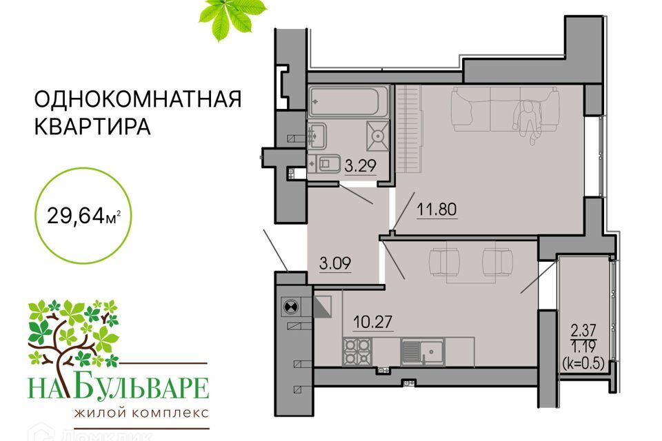 квартира р-н Гурьевский г Гурьевск жилой комплекс Новая Резиденция фото 1