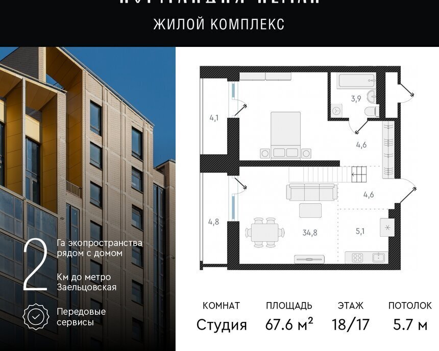 квартира г Новосибирск р-н Заельцовский Заельцовская ул Аэропорт 64 фото 1