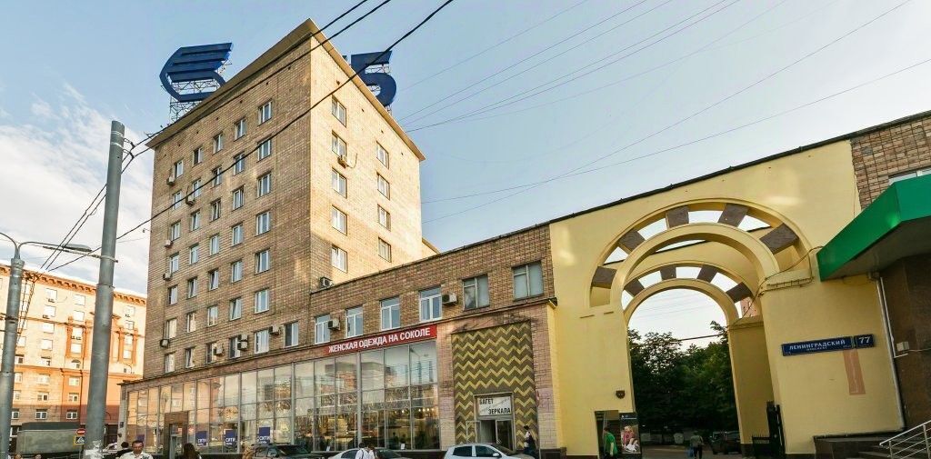 квартира г Москва САО пр-кт Ленинградский 77к/1 фото 23