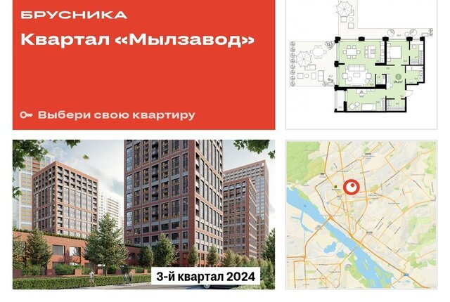 р-н Центральный Маршала Покрышкина квартал «Мылзавод» с 91 фото